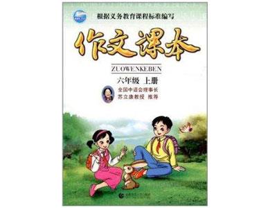 招聘无锡中小学作文家教老师