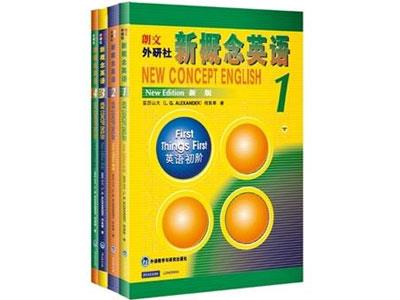 招聘无锡新概念英语家教老师