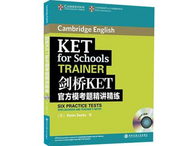 招聘无锡剑桥英语家教老师