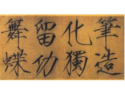 招聘无锡书法家教老师