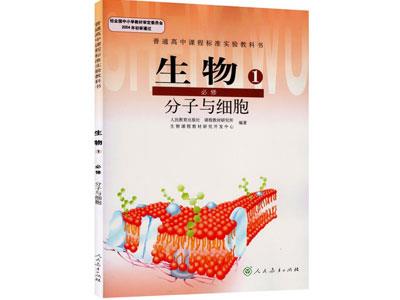 无锡生物家教价格多少钱一小时？收费标准？