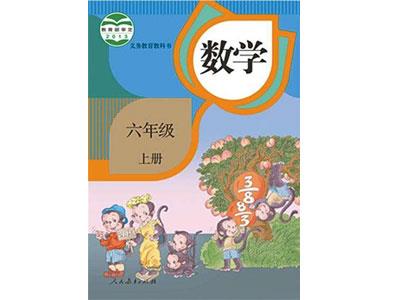 无锡小学数学家教哪家好？