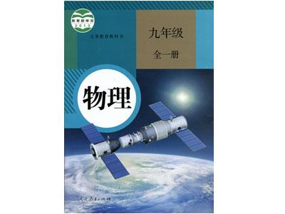 无锡请物理家教哪家好？