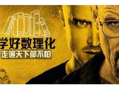 无锡数理化家教哪里找？