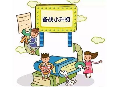 无锡小升初家教哪里找？